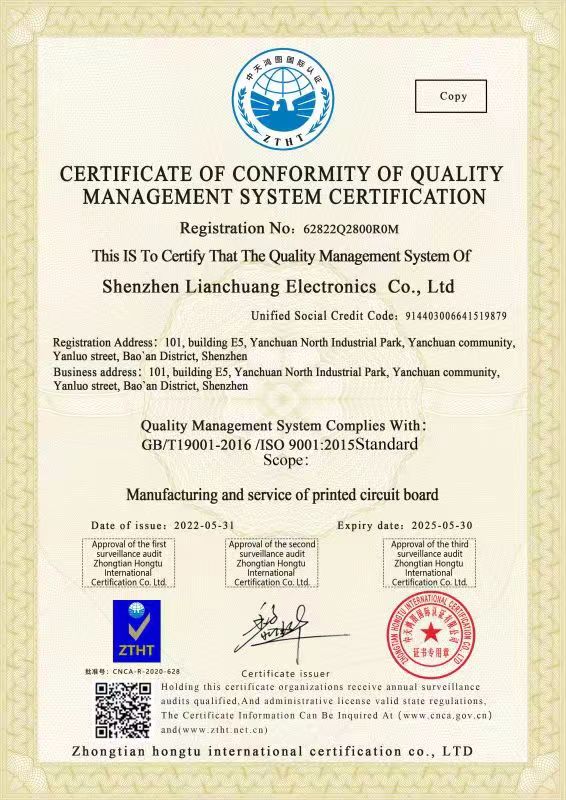 PCB ISO9001